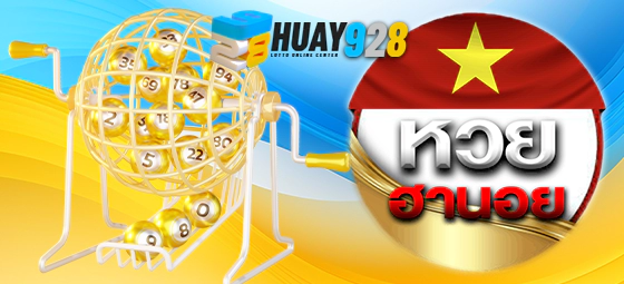 หวยฮานอย มาแรง ลุ้นรางวัลได้ทุกวัน